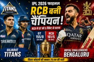 GT vs RCB
