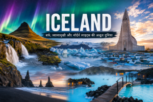 Iceland