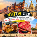 Banaras: आस्था, गंगा और संस्कृति की खूबसूरती के बीच छिपी भीड़ और अव्यवस्था की सच्ची कहानी