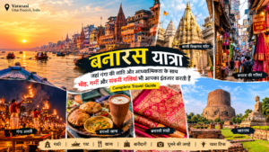 Banaras