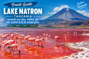 Lake Natron